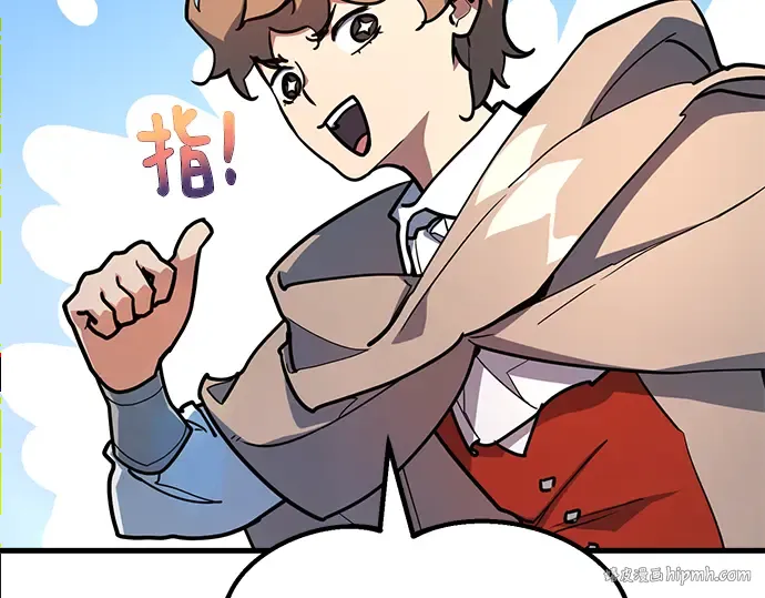 第71话 第56页