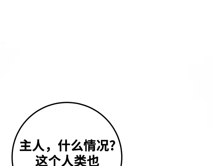 第71话 第58页