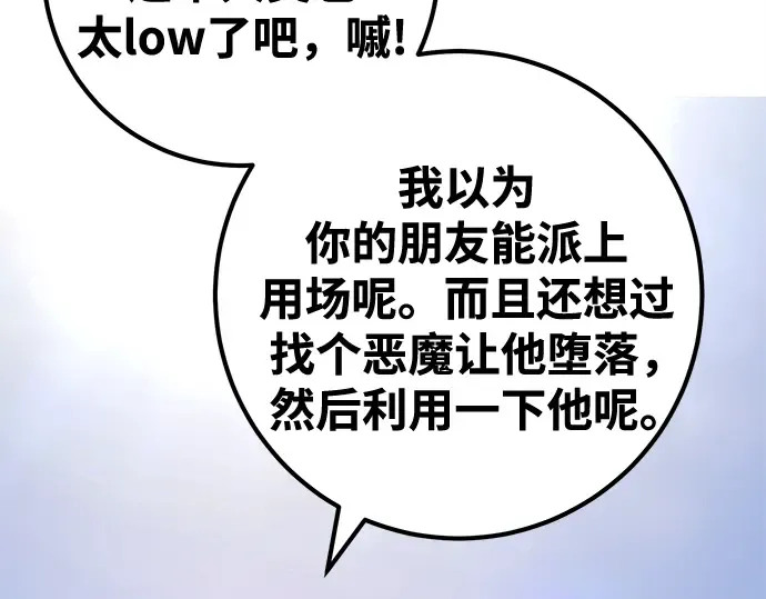 第71话 第59页