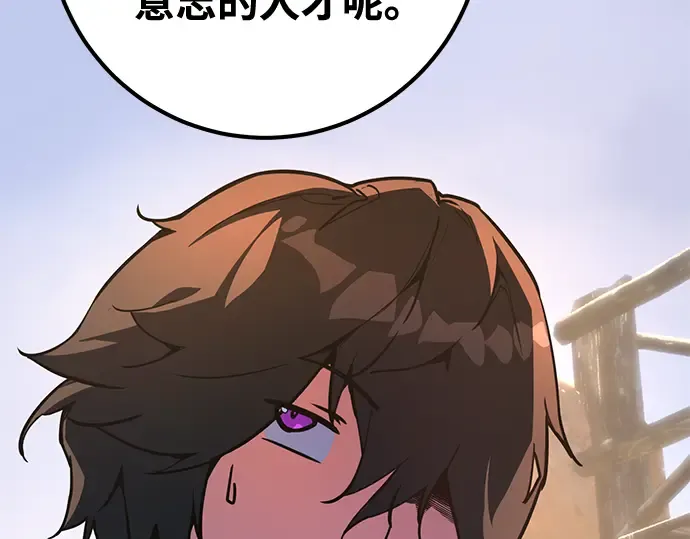 第71话 第62页