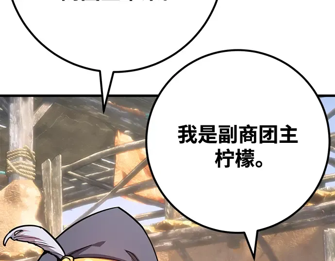 第71话 第67页