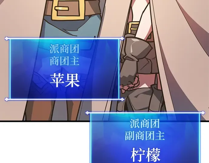 第71话 第69页