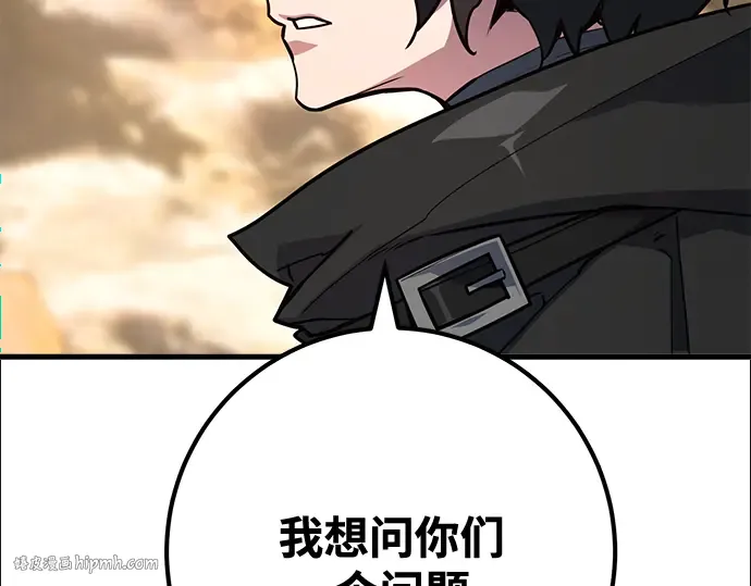 第71话 第80页