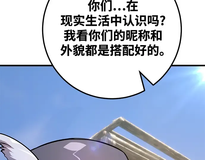 第71话 第82页