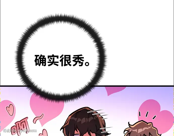 第71话 第88页