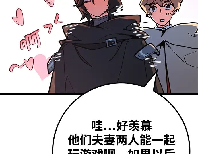 第71话 第89页