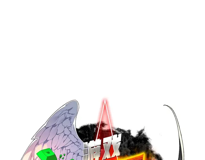 第71话 第91页