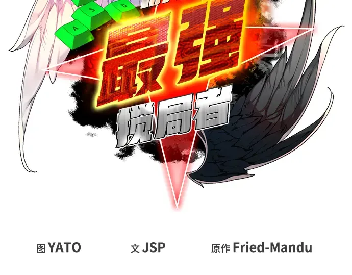 第71话 第92页