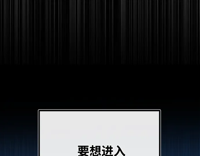 第71话 第95页
