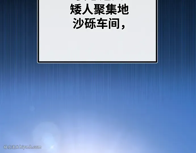 第71话 第96页