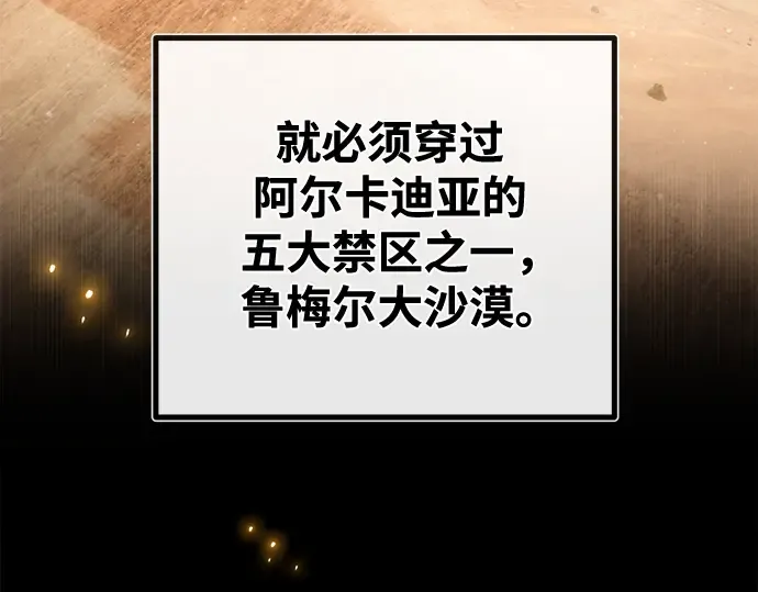 第71话 第99页