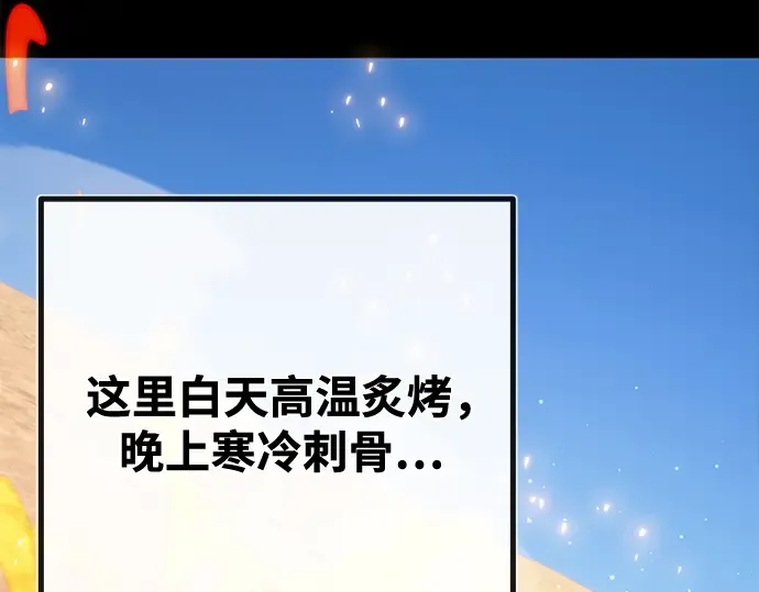 第71话 第100页