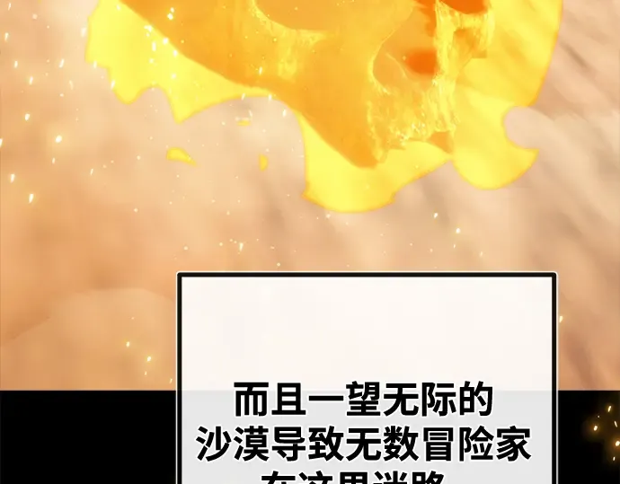 第71话 第102页