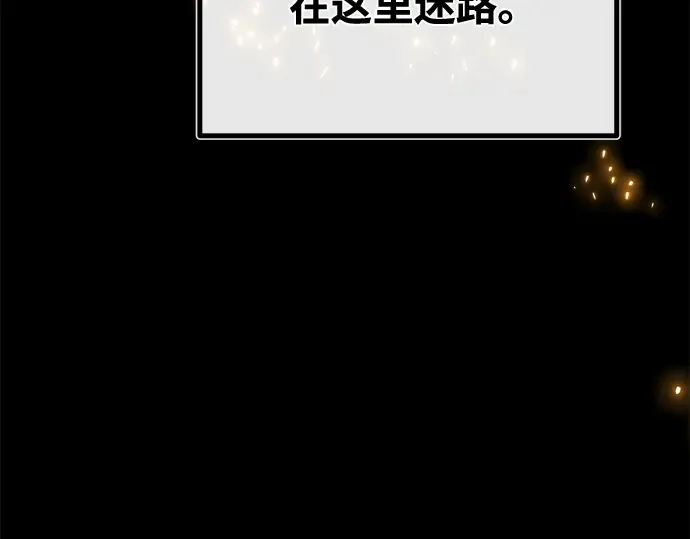 第71话 第103页