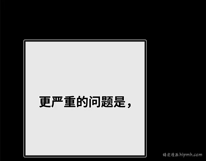 第71话 第104页