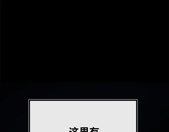第71话 第105页
