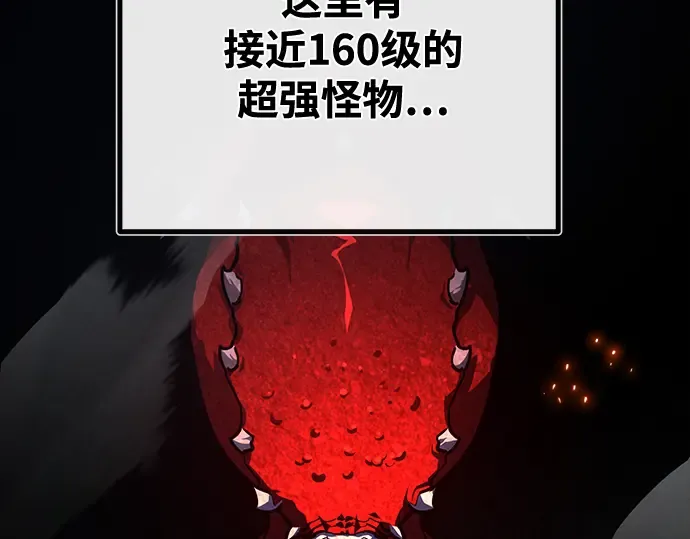 第71话 第106页