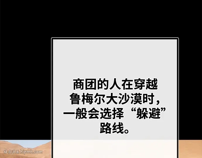 第71话 第112页