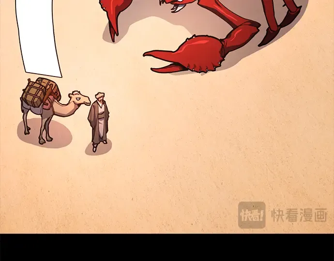 第71话 第114页
