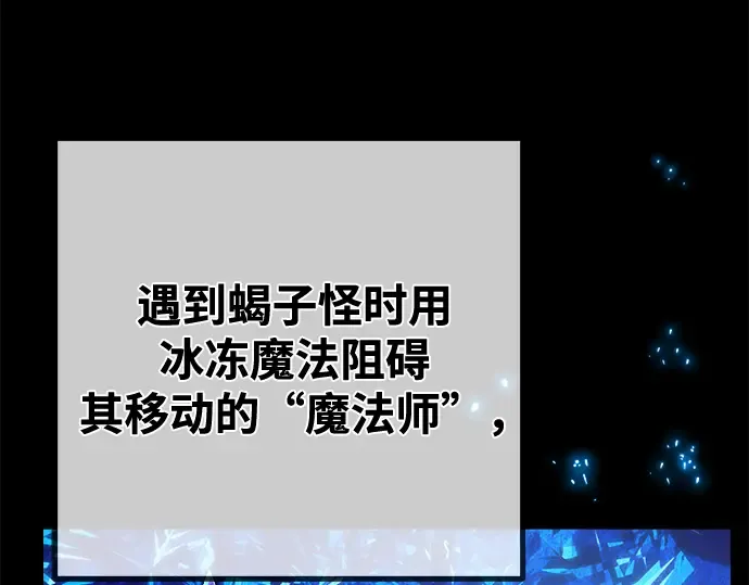第71话 第119页