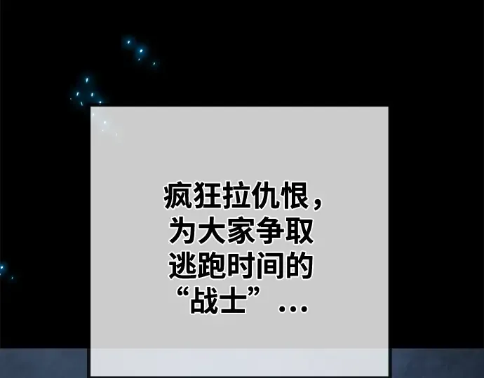 第71话 第122页