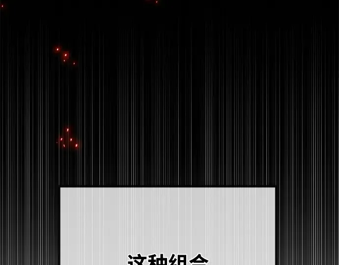 第71话 第126页