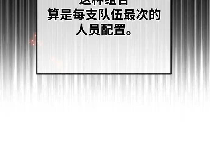 第71话 第127页