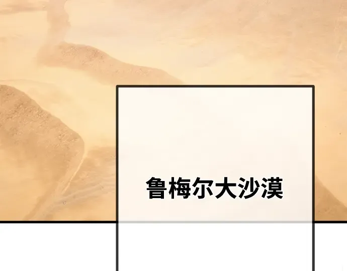 第71话 第132页