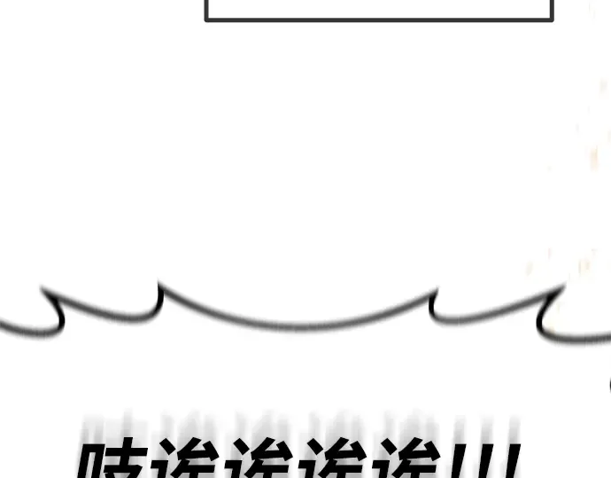 第71话 第133页