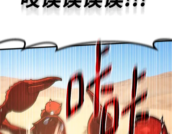 第71话 第134页
