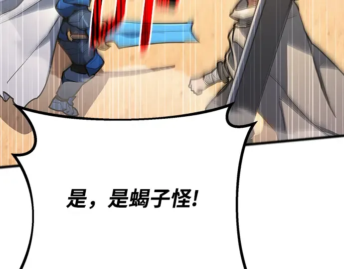 第71话 第138页