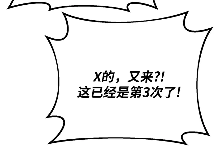 第71话 第139页