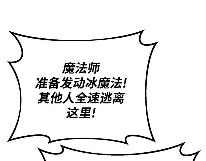 第71话 第141页