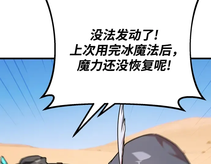 第71话 第142页
