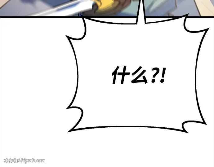 第71话 第144页