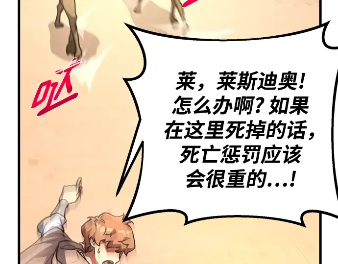 第71话 第147页