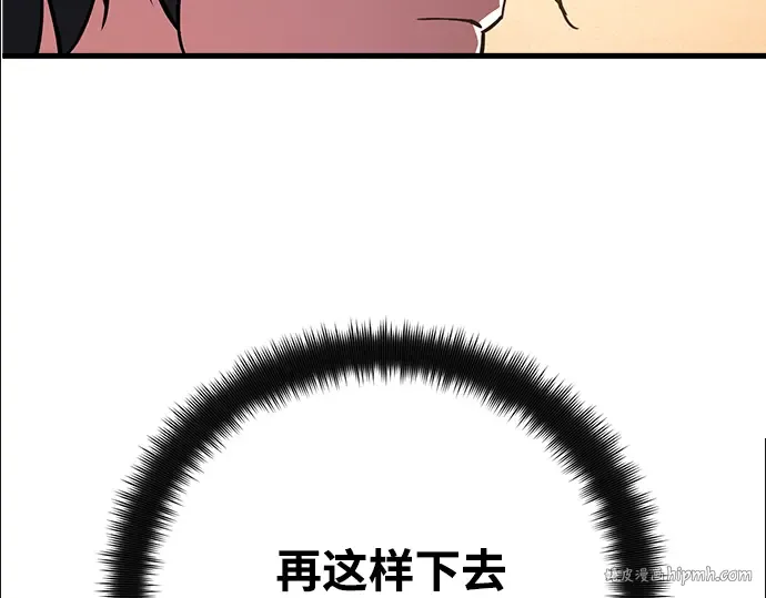 第71话 第152页