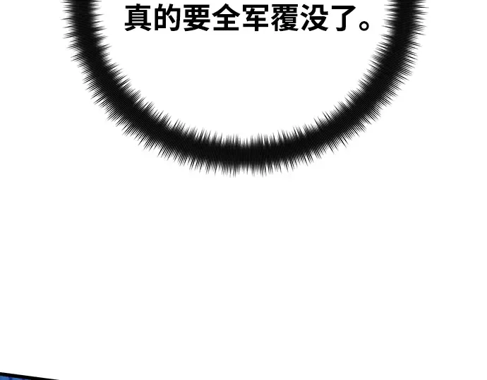 第71话 第153页