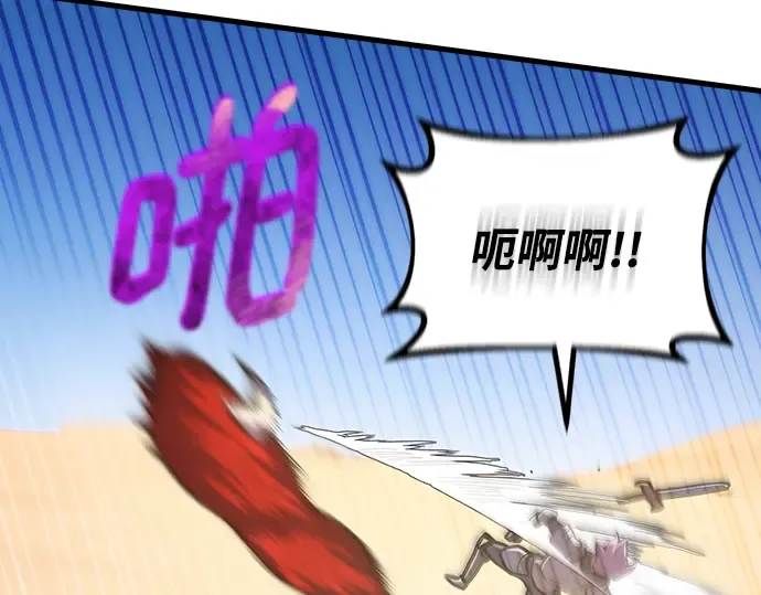 第71话 第154页