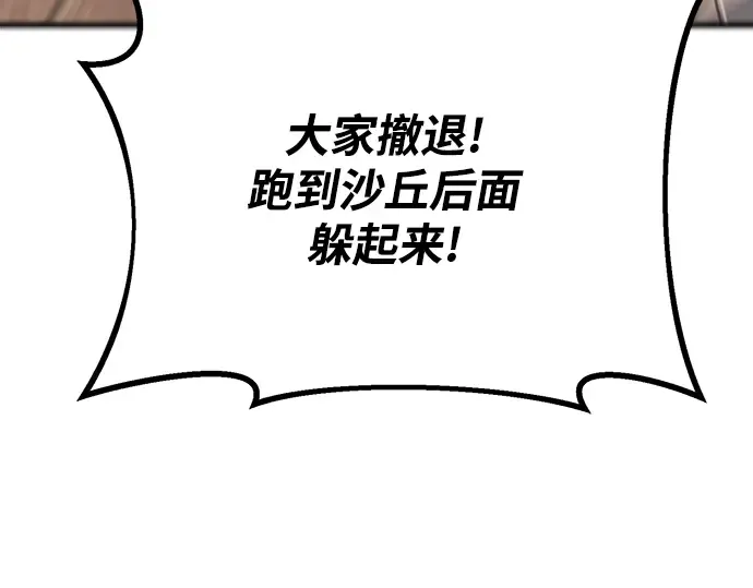 第71话 第162页