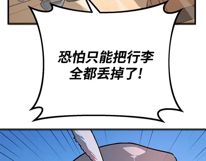 第71话 第166页