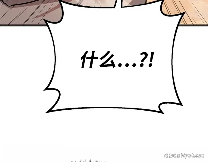 第71话 第168页