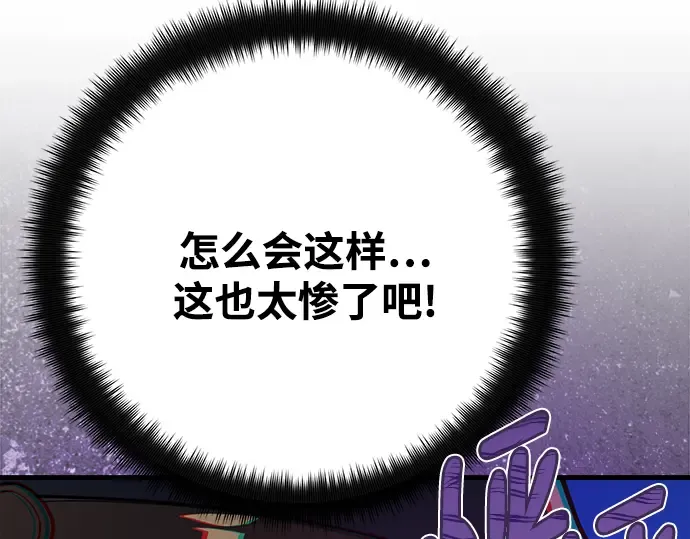 第71话 第169页