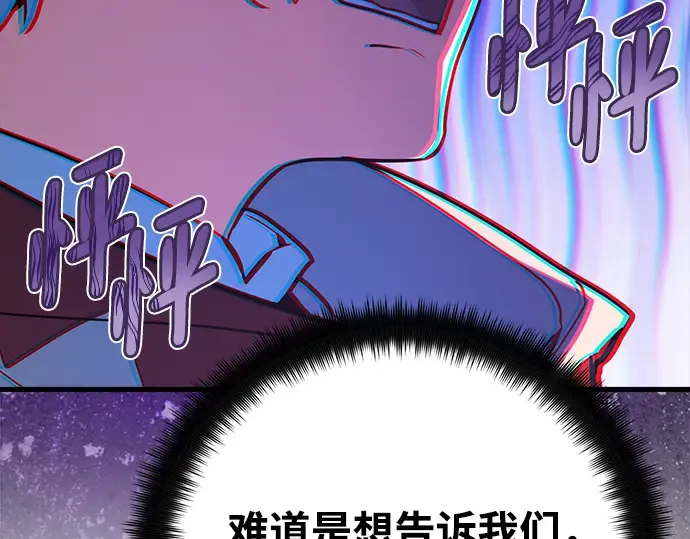 第71话 第171页