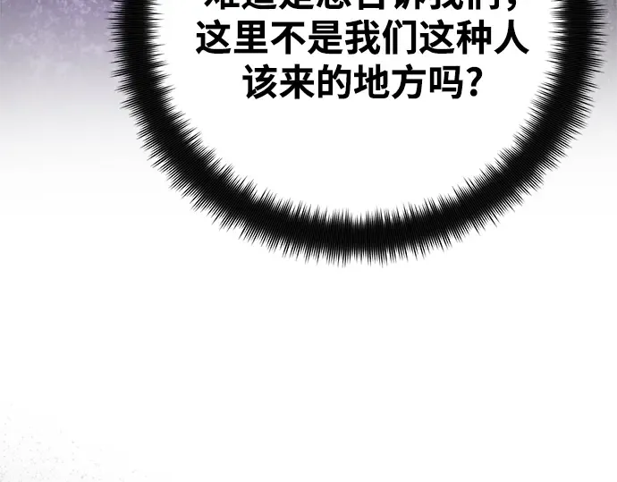 第71话 第172页