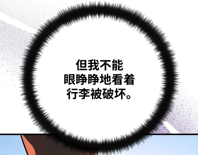 第71话 第173页