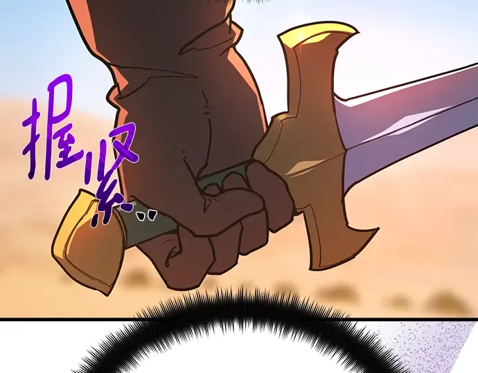 第71话 第174页