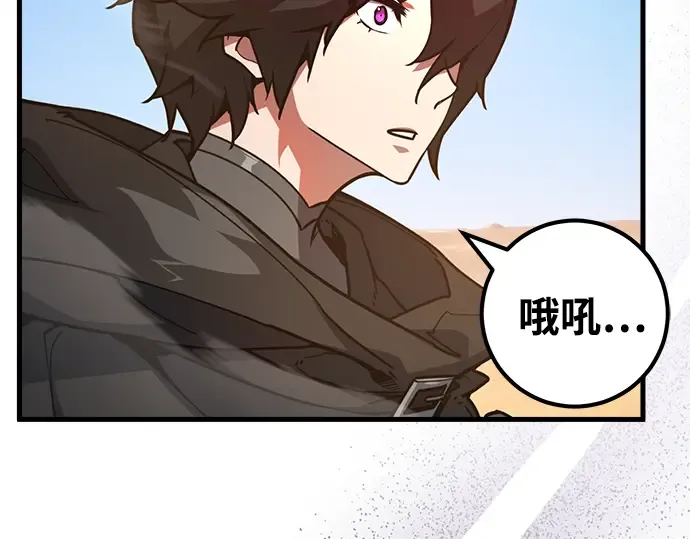 第71话 第177页