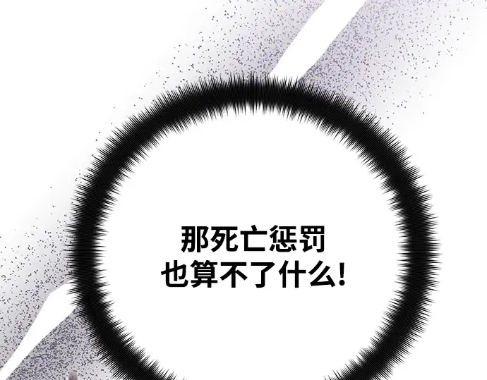 第71话 第178页