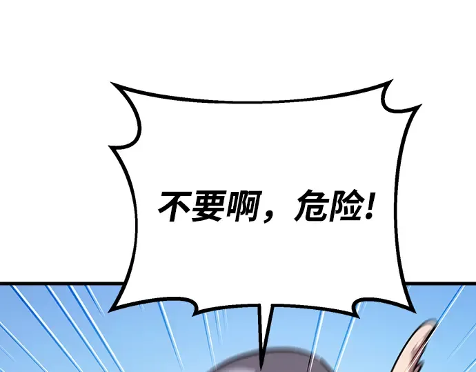 第71话 第183页